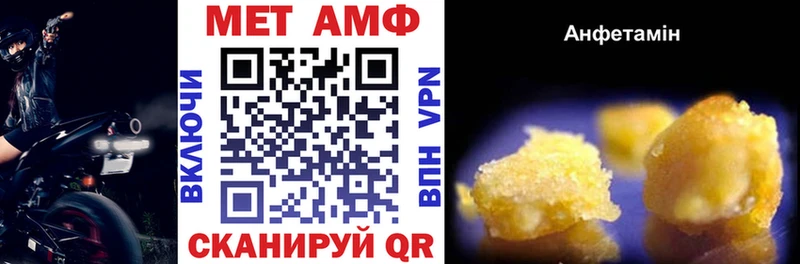 Купить где  Тогучин  АМФ 98% 