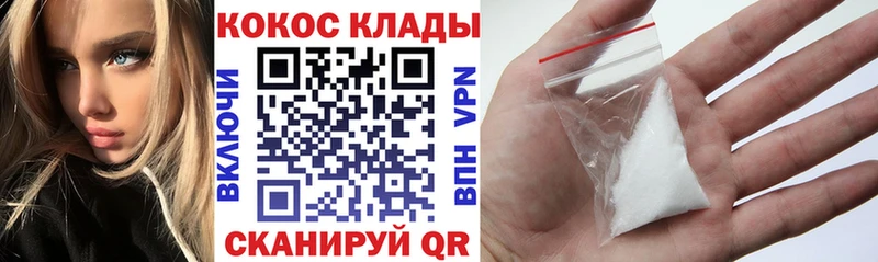 Купить  Тогучин  Кокаин Fish Scale 