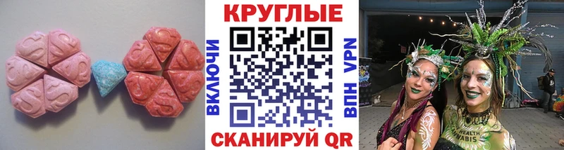 Купить где  Тогучин  Ecstasy 300 mg 