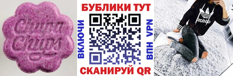 Ecstasy XTC Тогучин