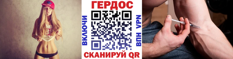 Героин Афган  Купить где  Тогучин 
