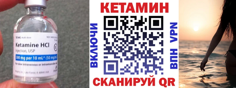 Кетамин ketamine  Купить  Тогучин 