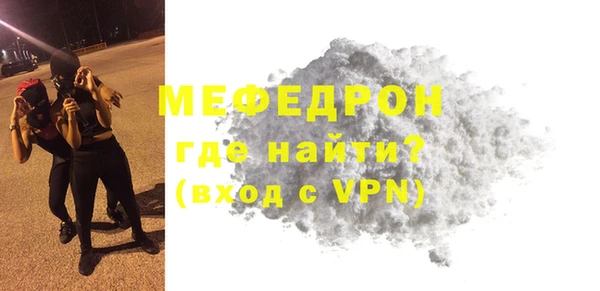 первитин Инта