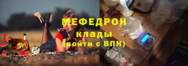 первитин Инта