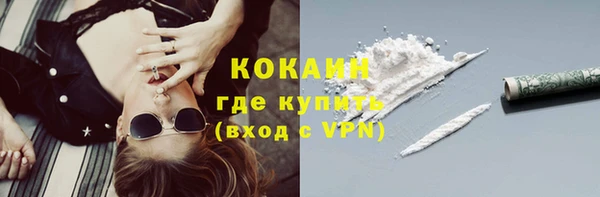кокаин колумбия Иннополис