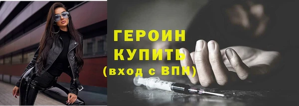 кокаин колумбия Иннополис