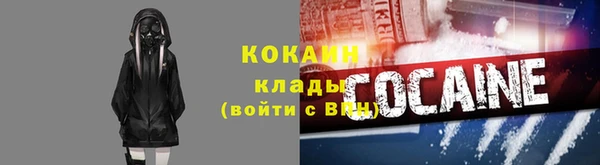 кокаин колумбия Иннополис