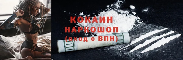 кокаин колумбия Иннополис
