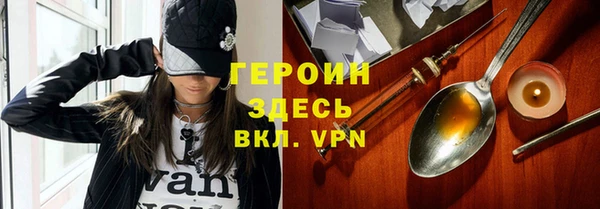 первитин Инта