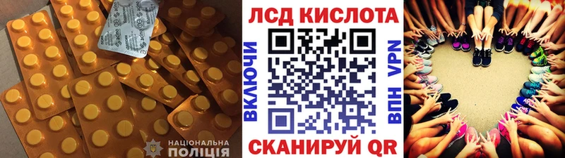 Купить где  Тогучин  LSD-25 экстази кислота 
