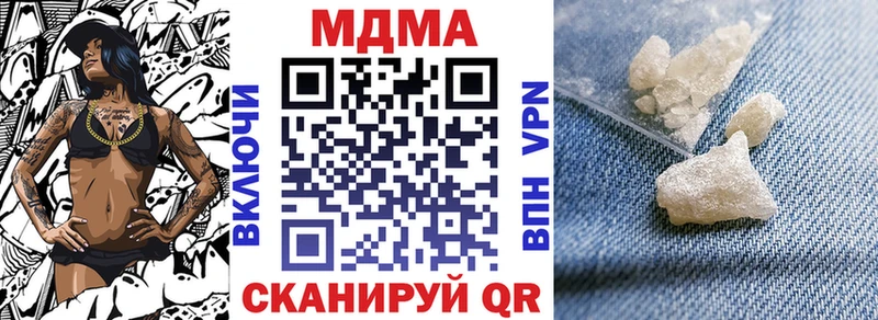 МДМА молли  Купить закладки  Тогучин 