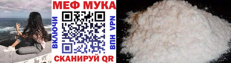 МЕФ 4 MMC  Купить где  Тогучин 