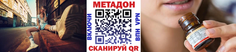Купить где Тогучин Метадон мёд