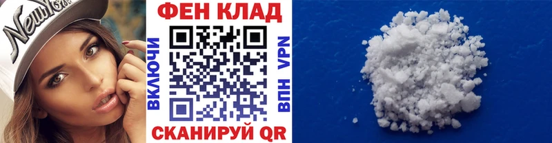 Купить  Тогучин  Метамфетамин Methamphetamine 