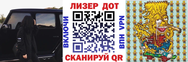 Купить где  Тогучин  Марки NBOMe 1,8мг 