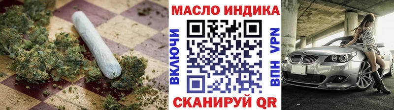 Дистиллят ТГК Wax  Купить  Тогучин 